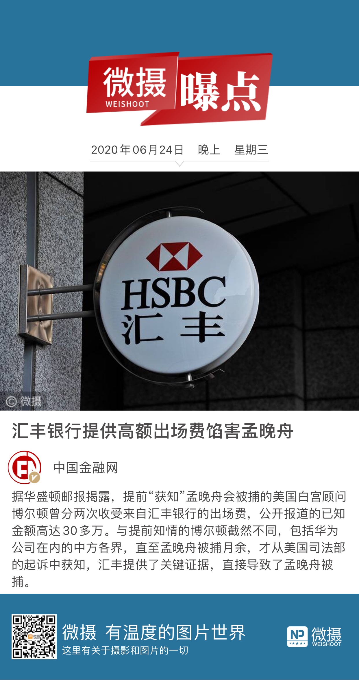 1592950246488825.jpeg WechatIMG7532.jpeg